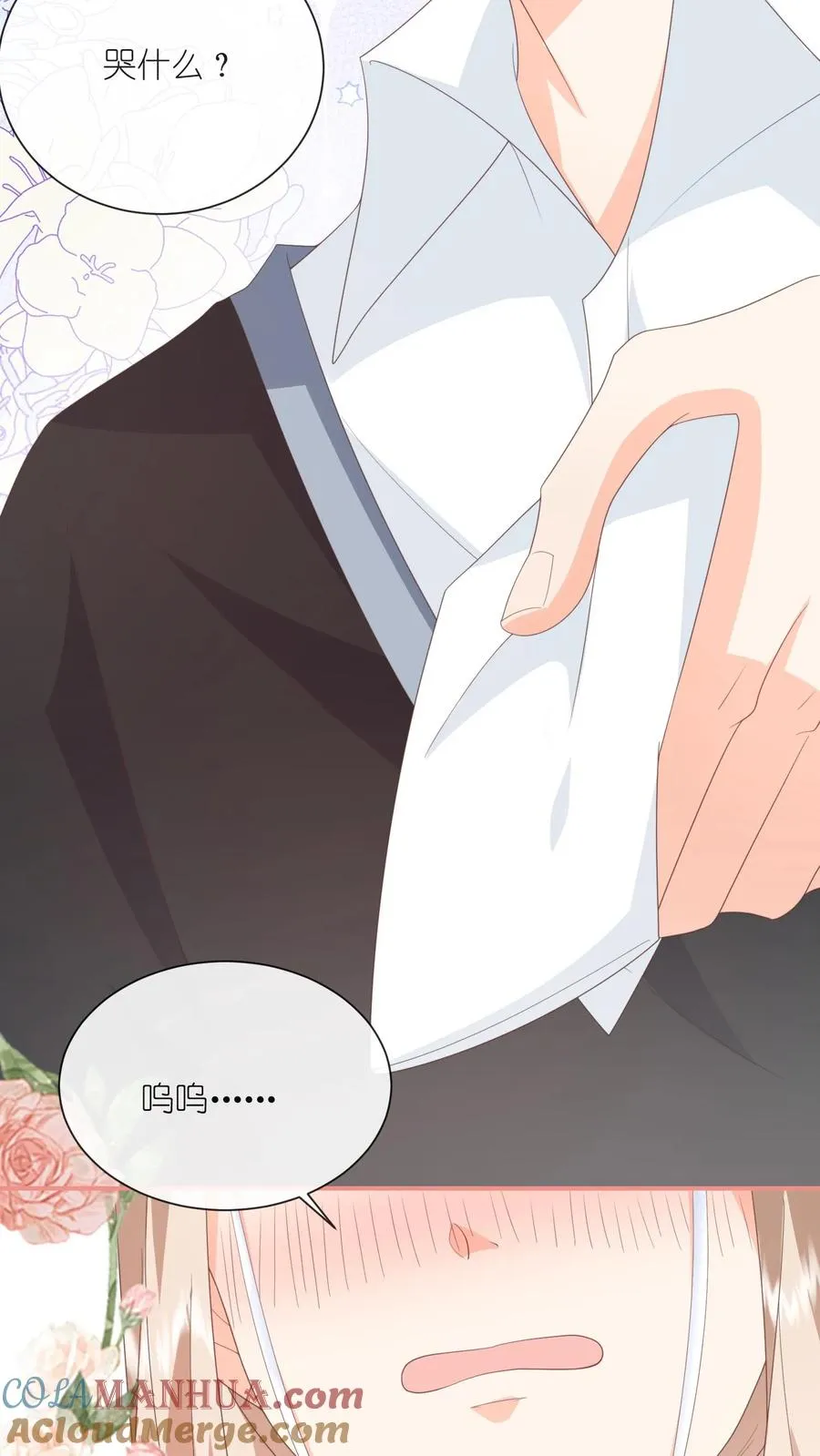 第75话 父亲的态度28