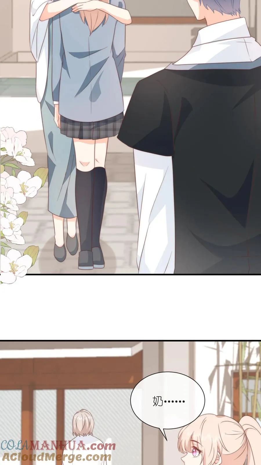 第135话 我想给你挡风雨[完结]6