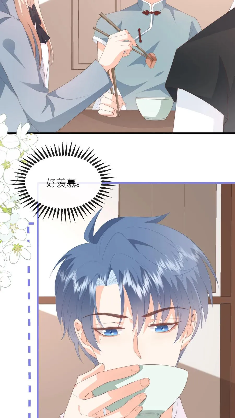 第115话 江野要考试？！21