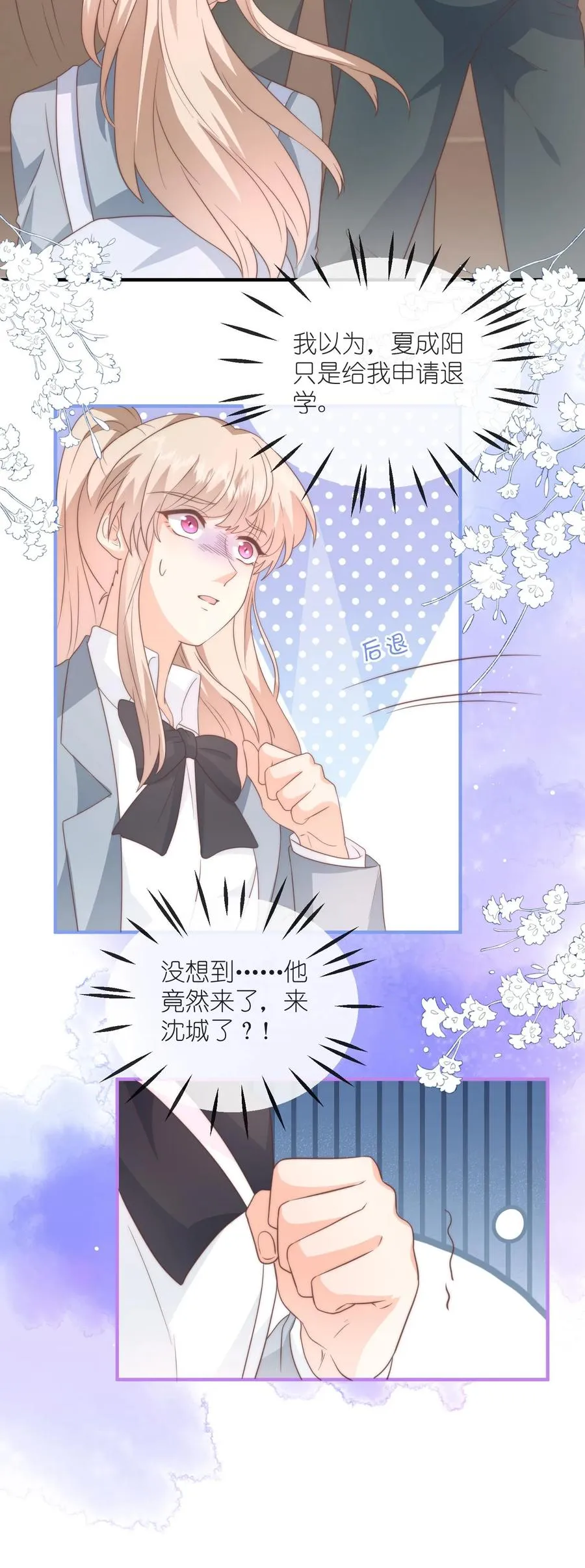 第128话 强制退学31