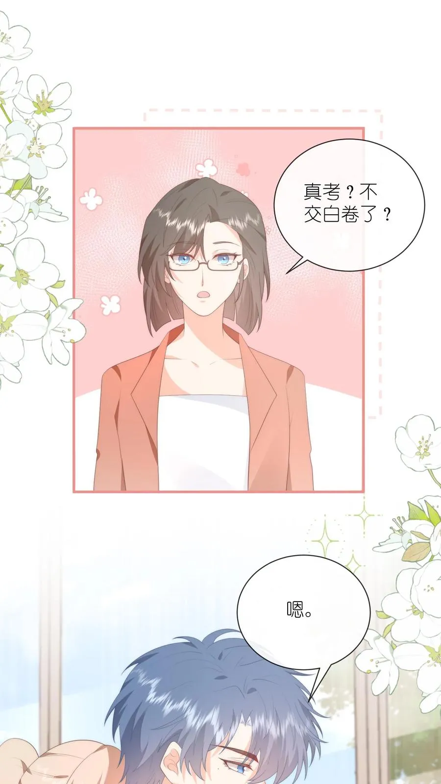 第116话 第一个来看她的人1