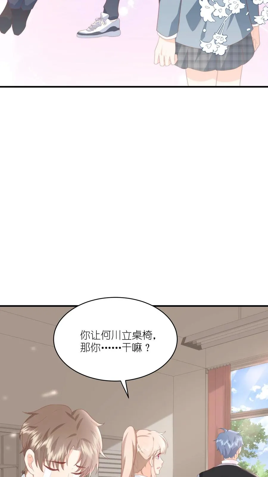 第18话 撒娇攻势——完胜！21