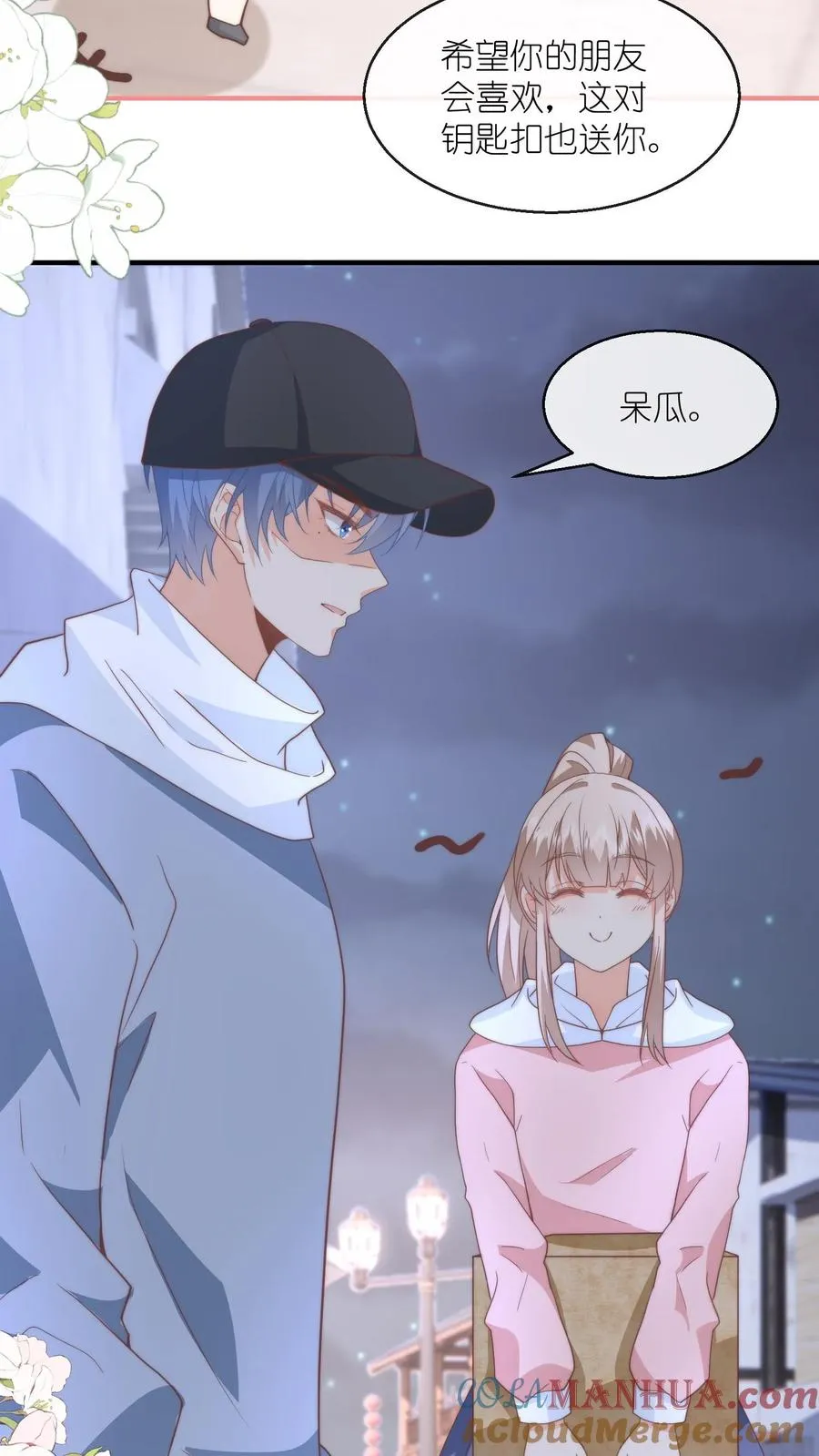 第110话 他会喜欢吗？26