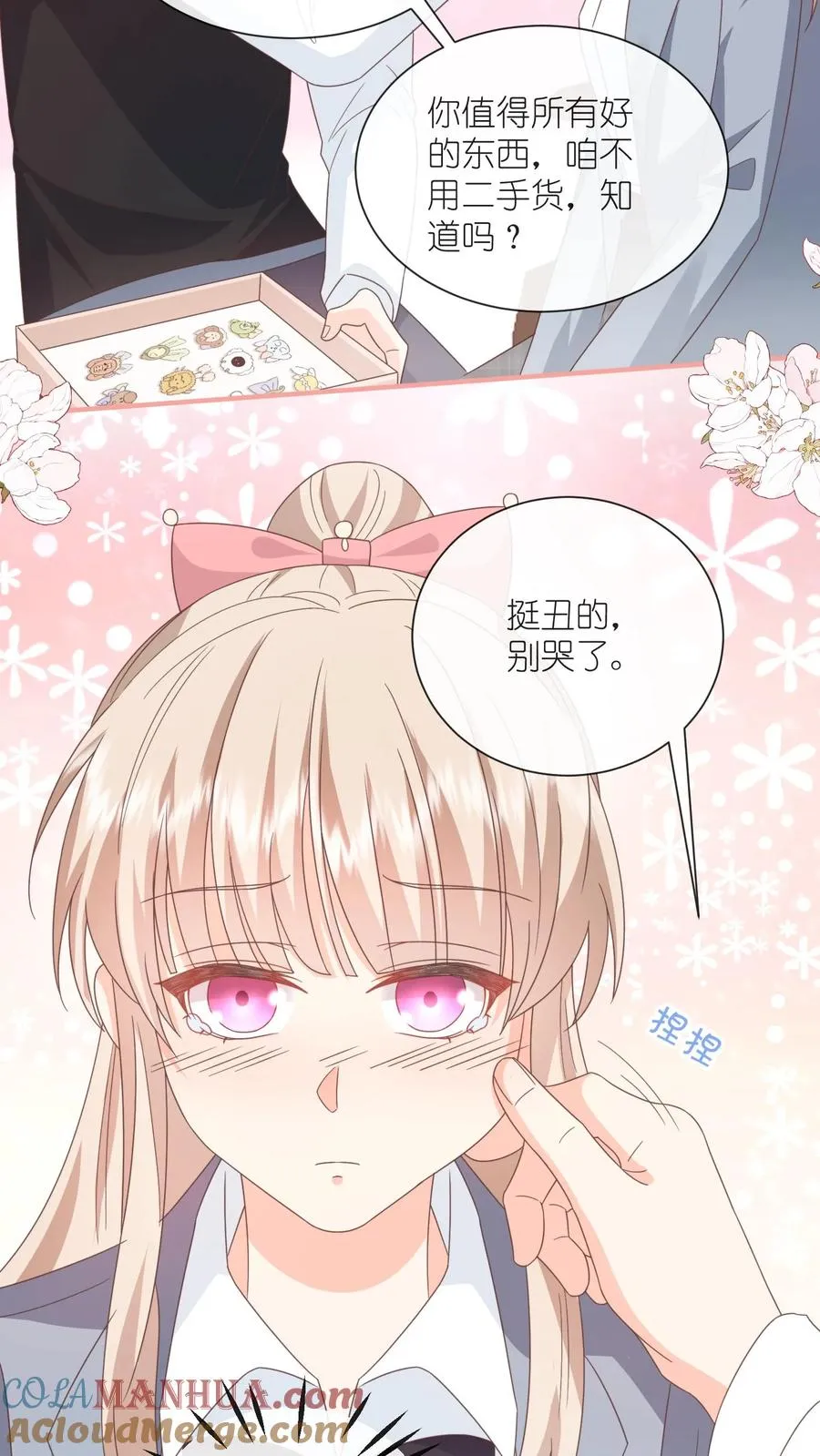第94话 你喜欢的，都给你18