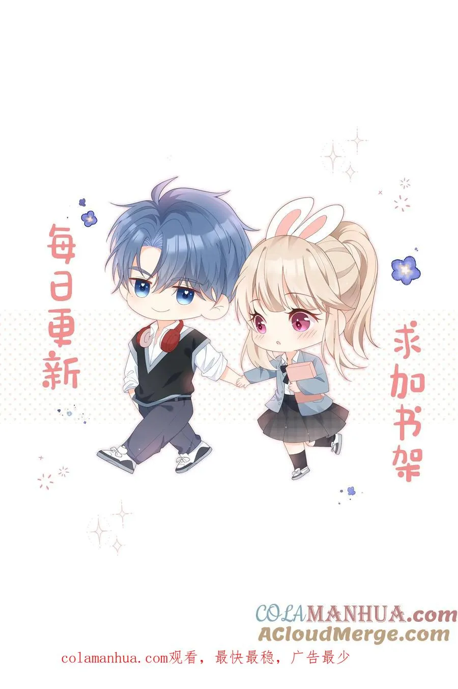 第125话 非要你辍学不可！24