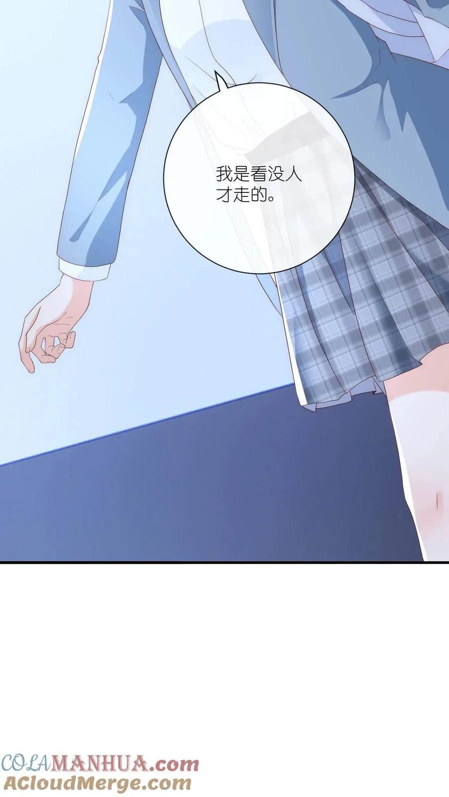 第9话 你怎么不回家？22