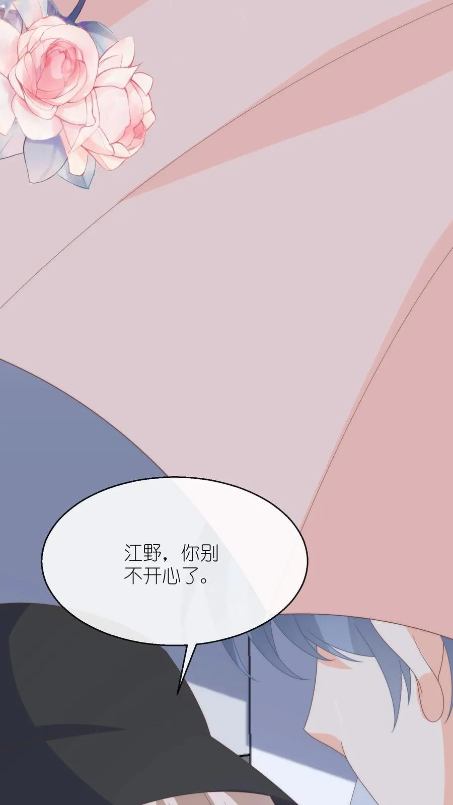 第99话 我们回家吧25
