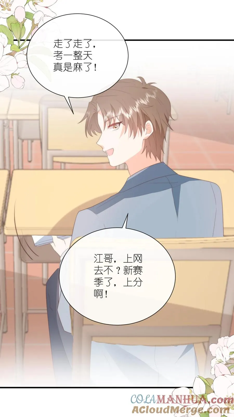 第116话 第一个来看她的人10