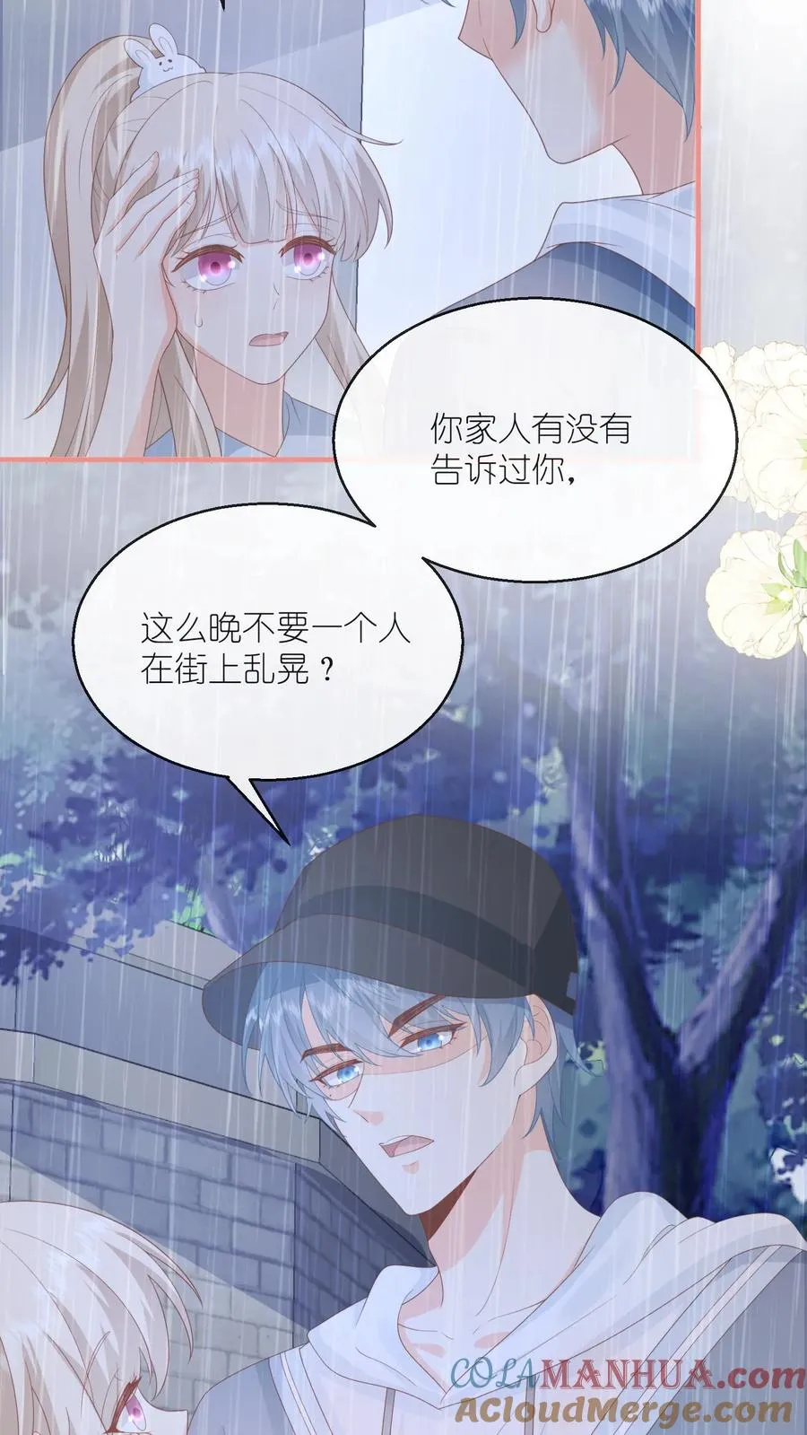 第99话 我们回家吧18