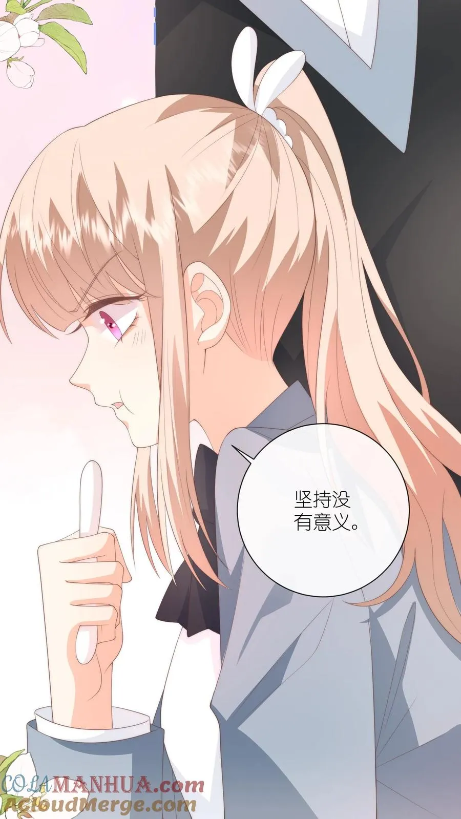 第126话 受了委屈和我说14