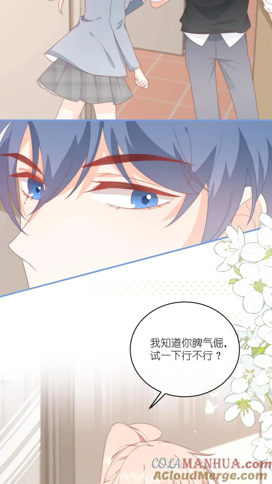 第36话 江野退学！4