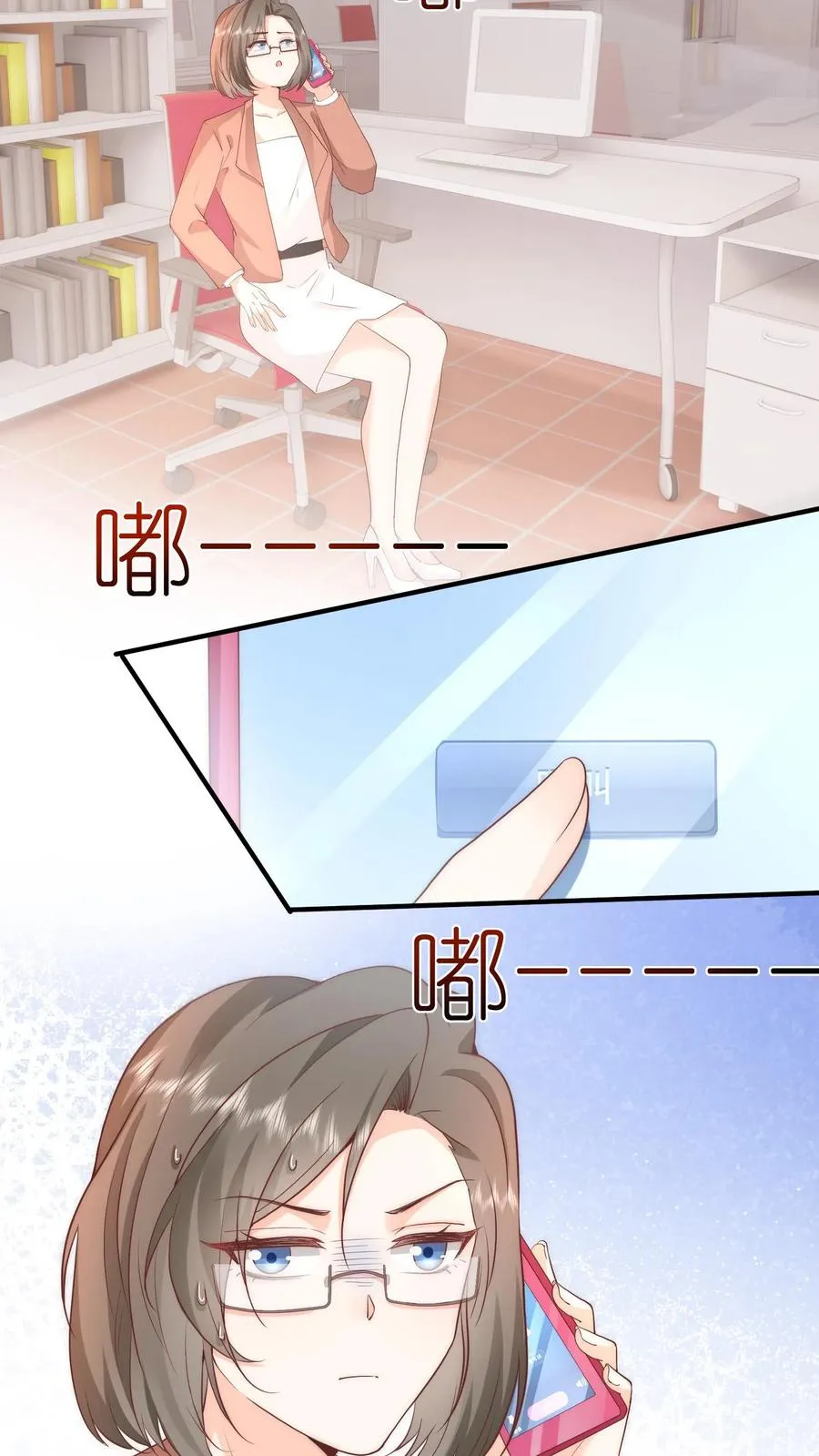第17话 她不和傻子做朋友！15