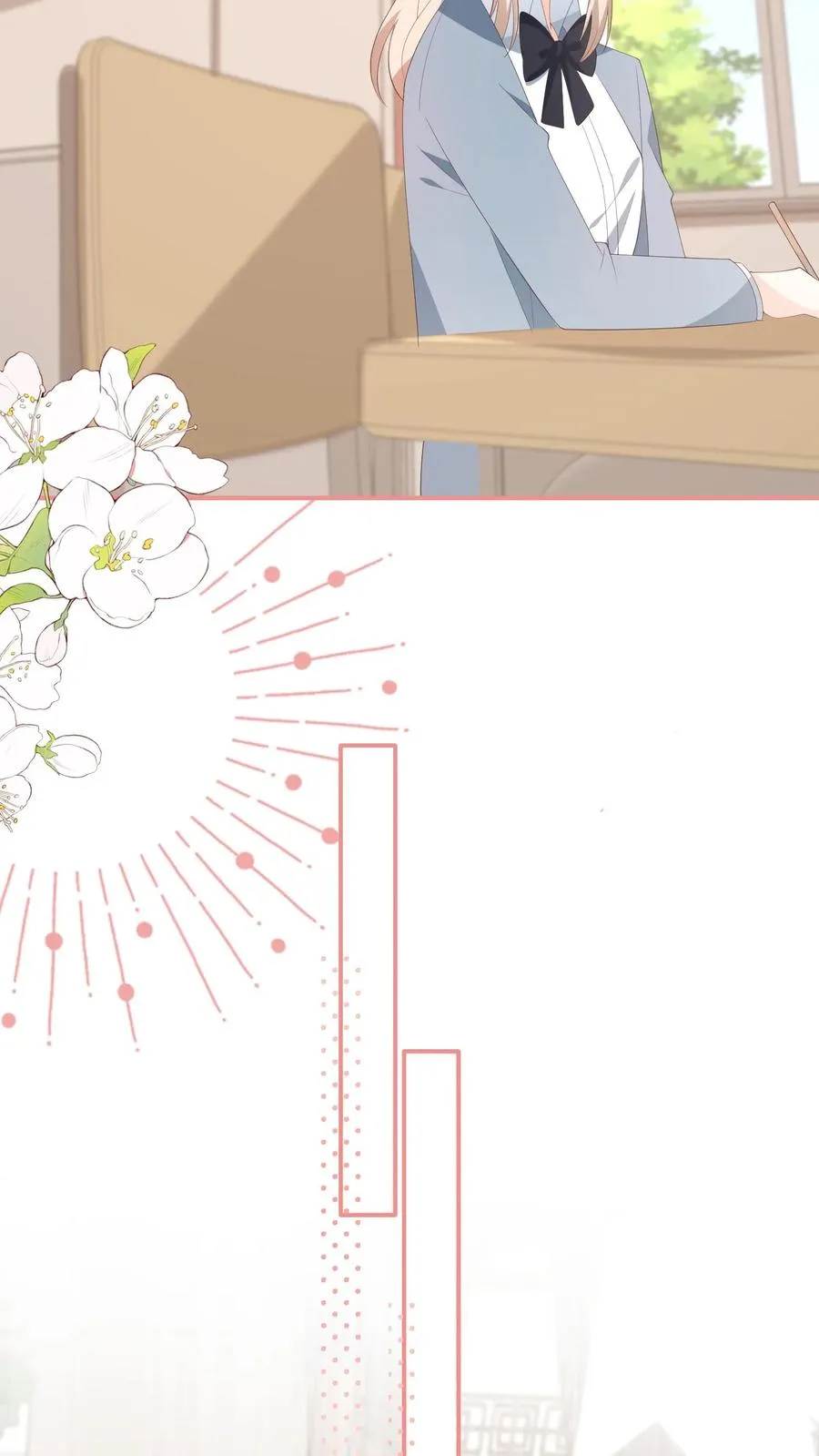 第91话 不择手段！23