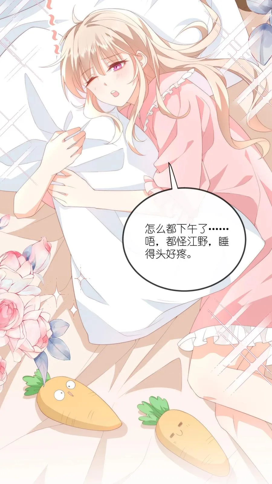 第48话 又在打劫？！27