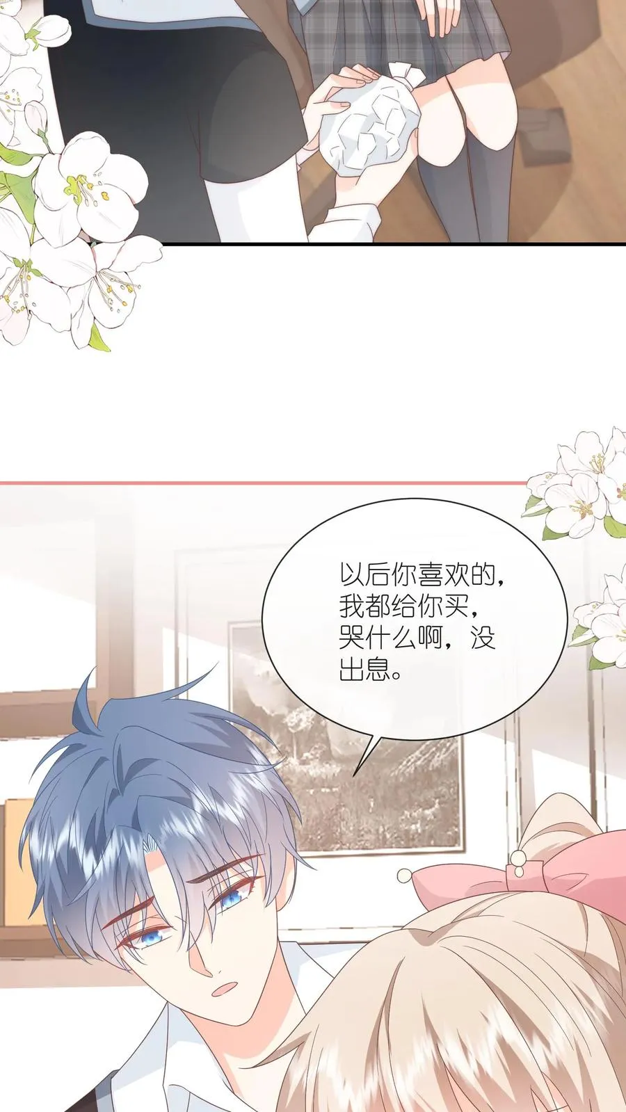 第94话 你喜欢的，都给你11