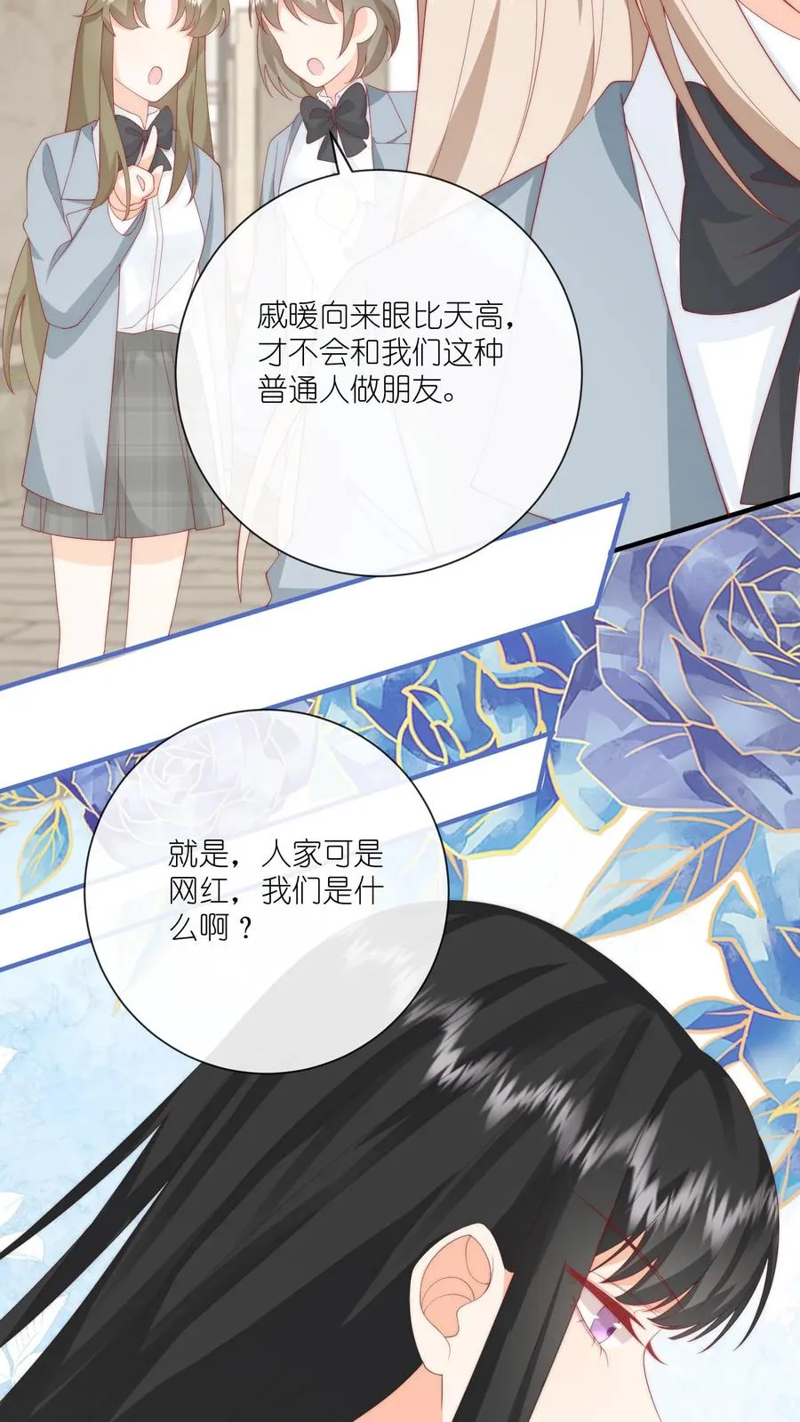 第8话 江哥，做个人吧25
