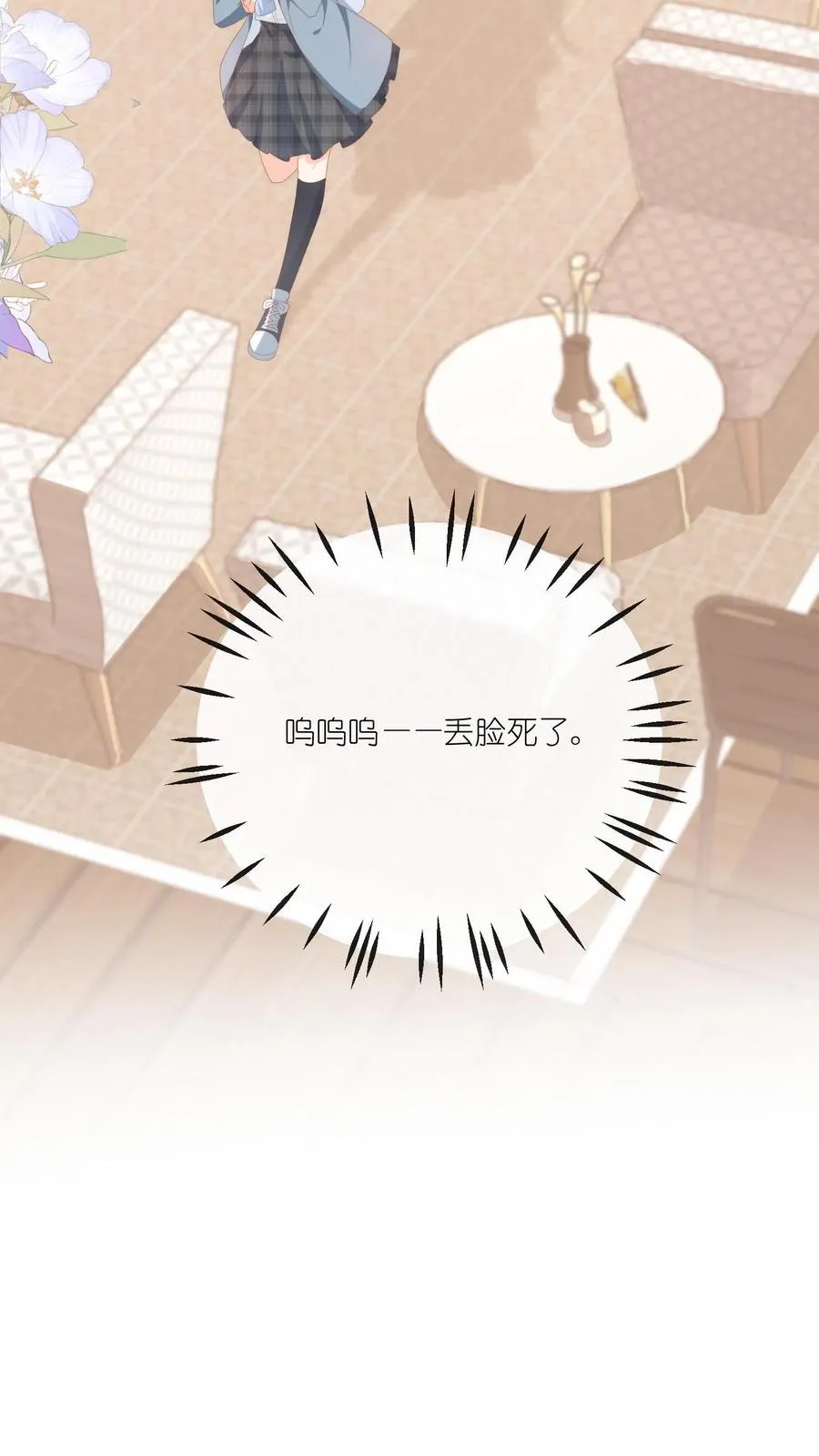 第39话 哥哥~给个电话号码吧？17