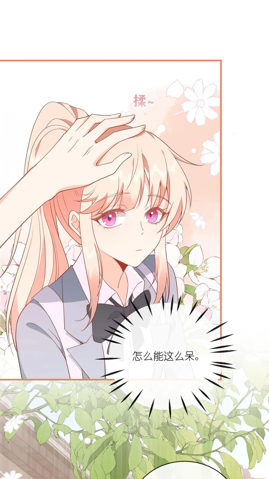 第32话 这一片，提江哥好使13