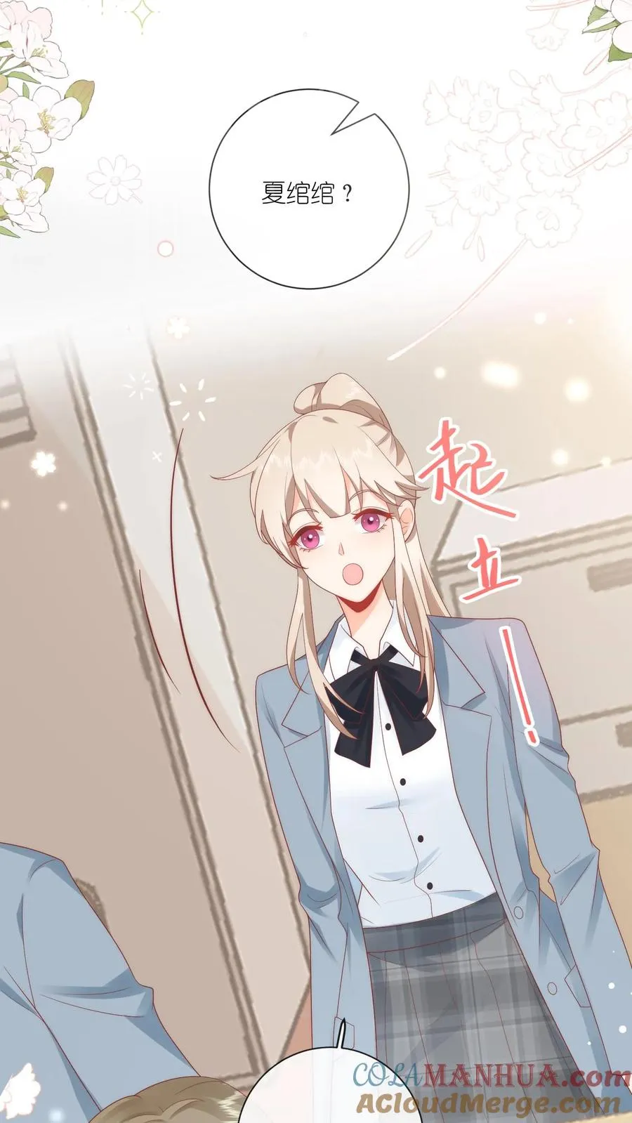 第7话 怎么还脸红了？30