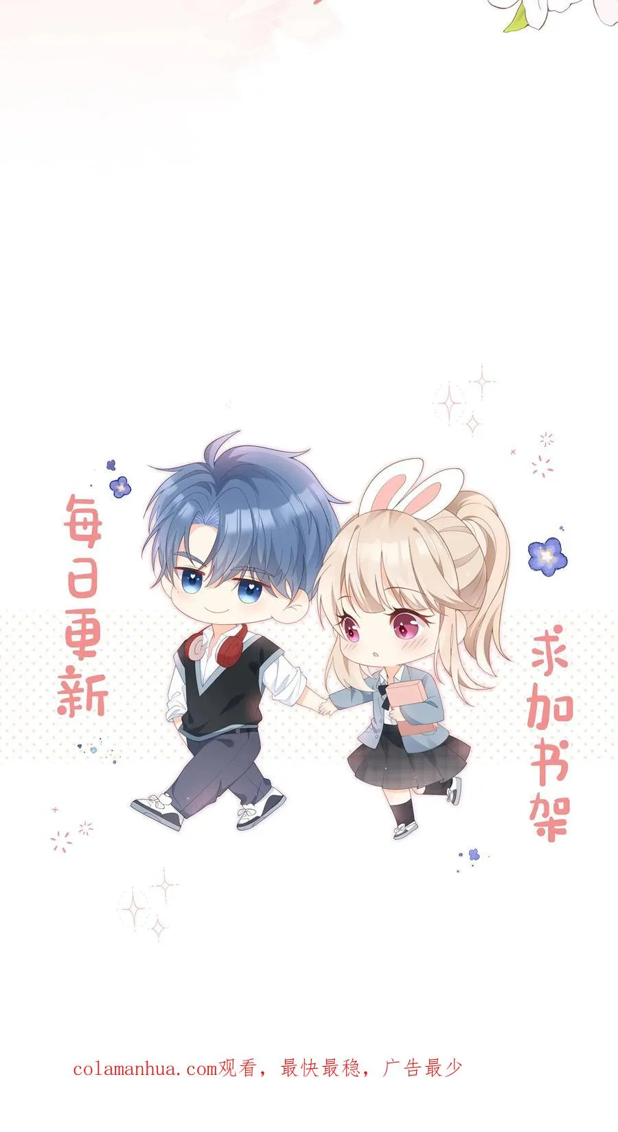 第48话 又在打劫？！33
