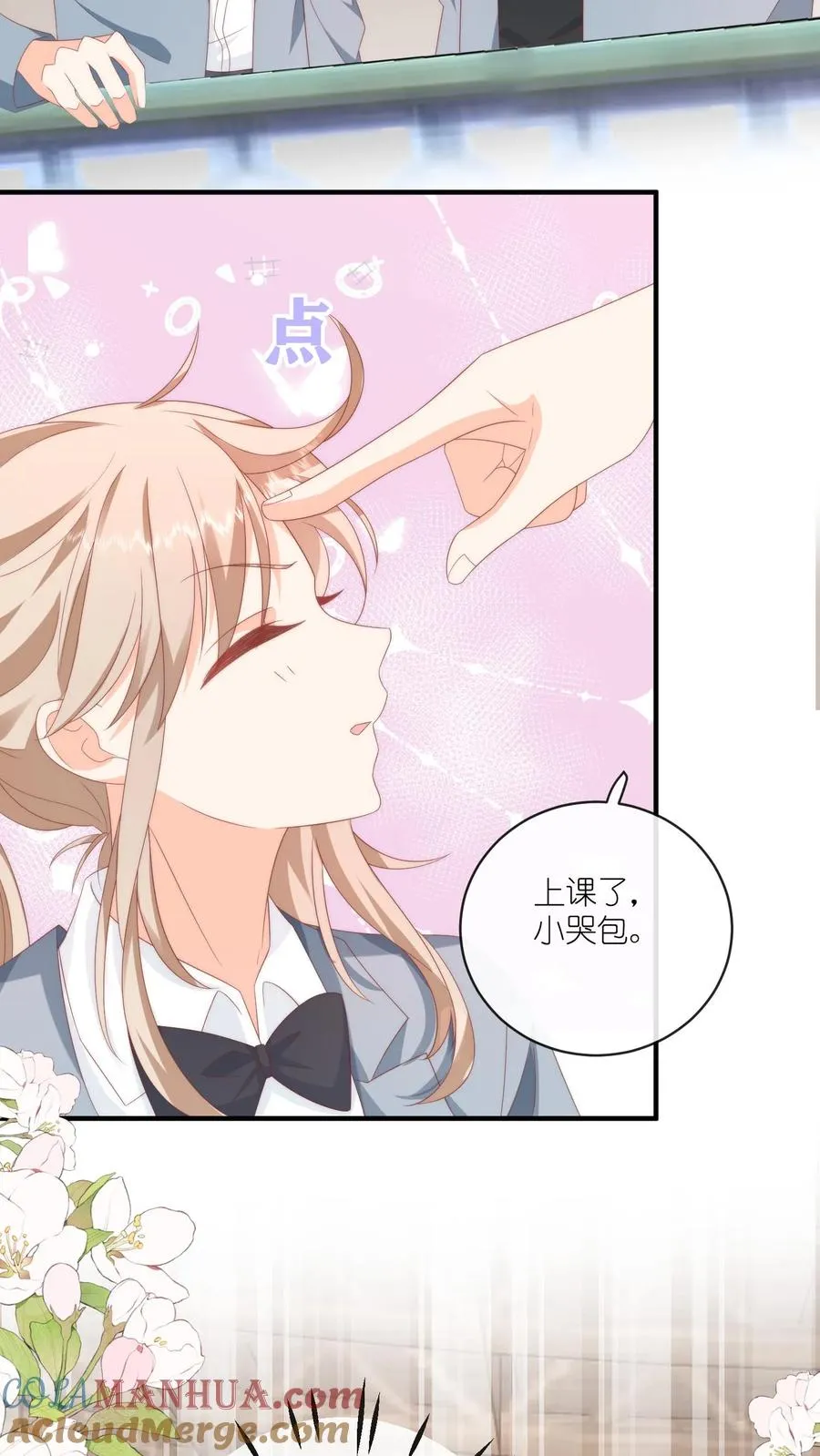 第37话 你见江野听过谁的话？32