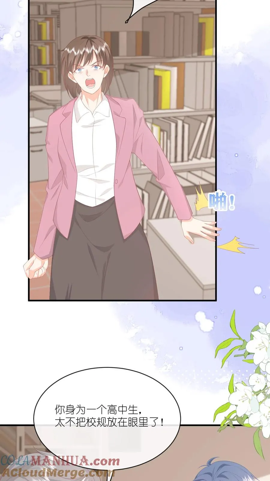 第35话 他真对夏绾绾来兴趣了？！10