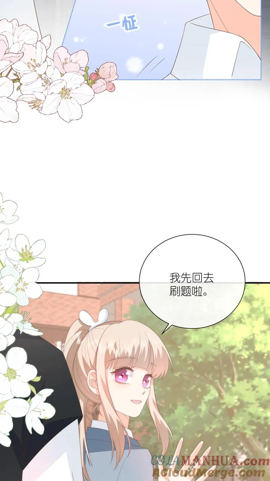 第104话 回应江野心意！10