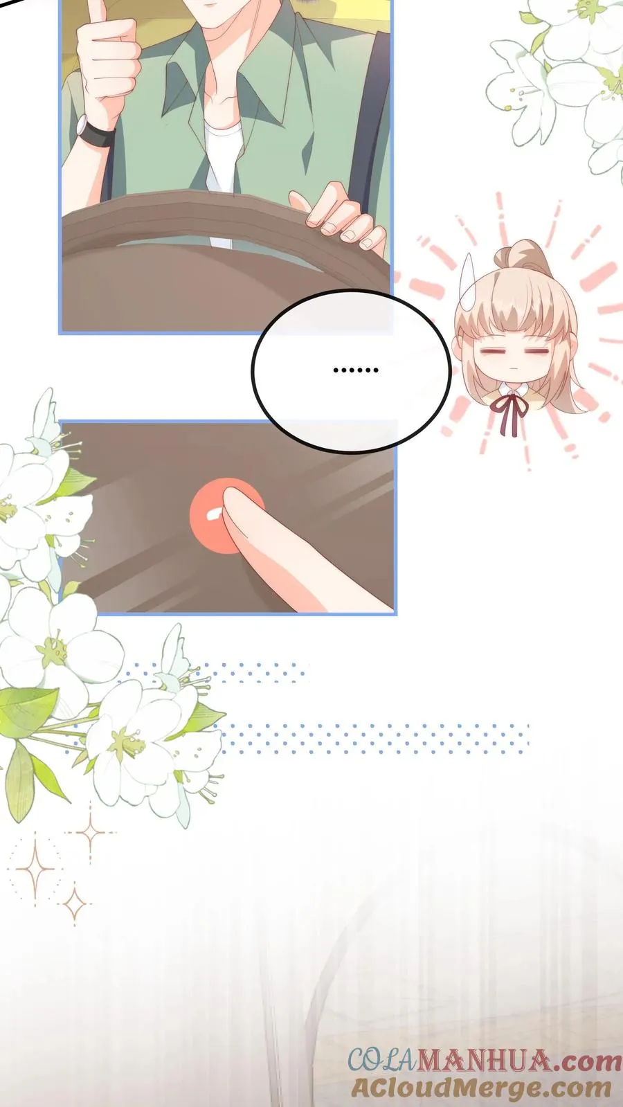 第56话 她替你道歉去了18