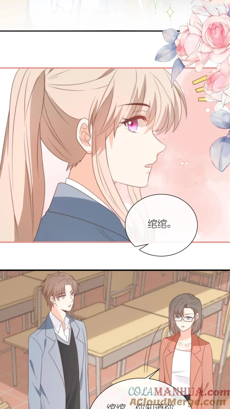 第128话 强制退学14