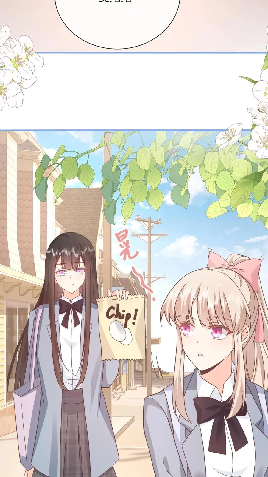第89话 我的绾绾长大了17