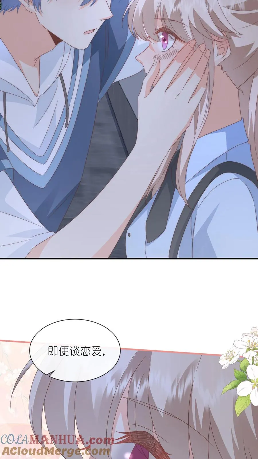第100话 老子真的喜欢你！6