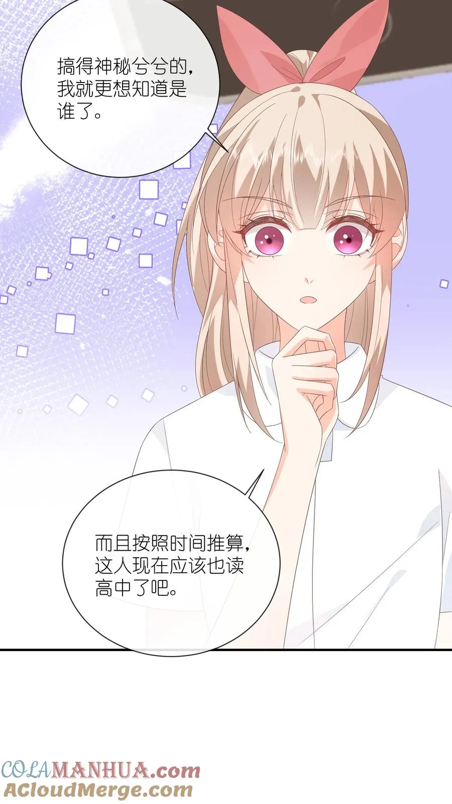 第66话 神秘的昔日学霸28