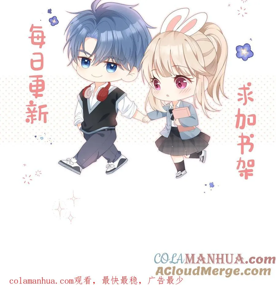 第55话 小叔，帮我！30