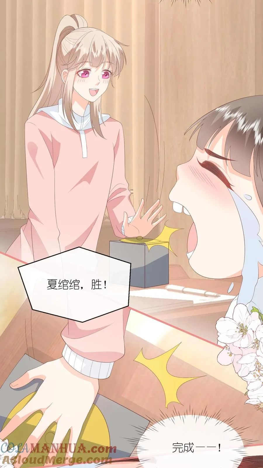 第105话 孩子有钱啦！16