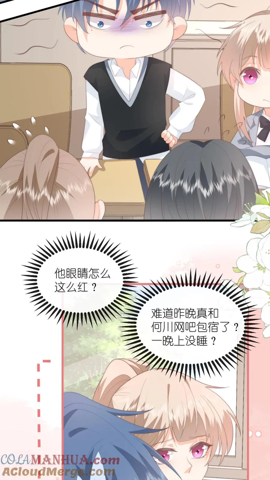 第118话 他很棒，对吧？4