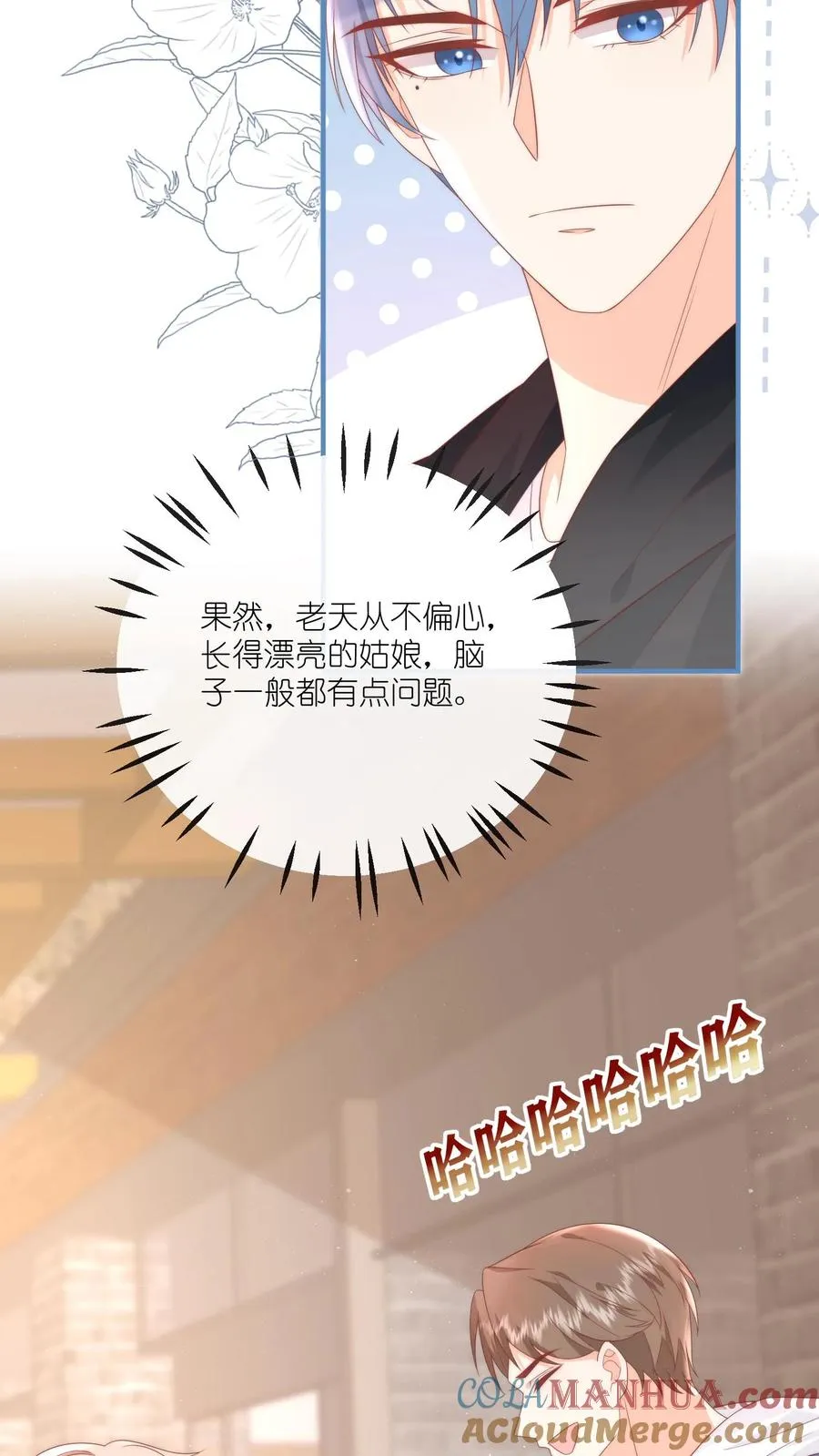 第3话 打架会被送去厂里拧螺丝的！26