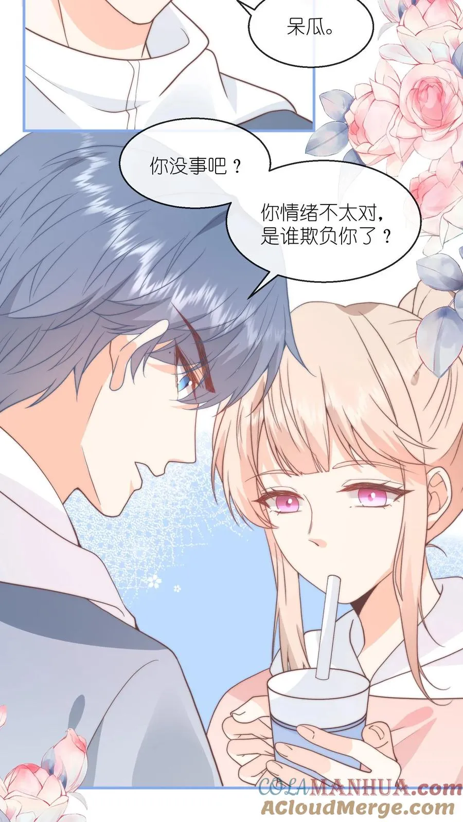 第125话 非要你辍学不可！14