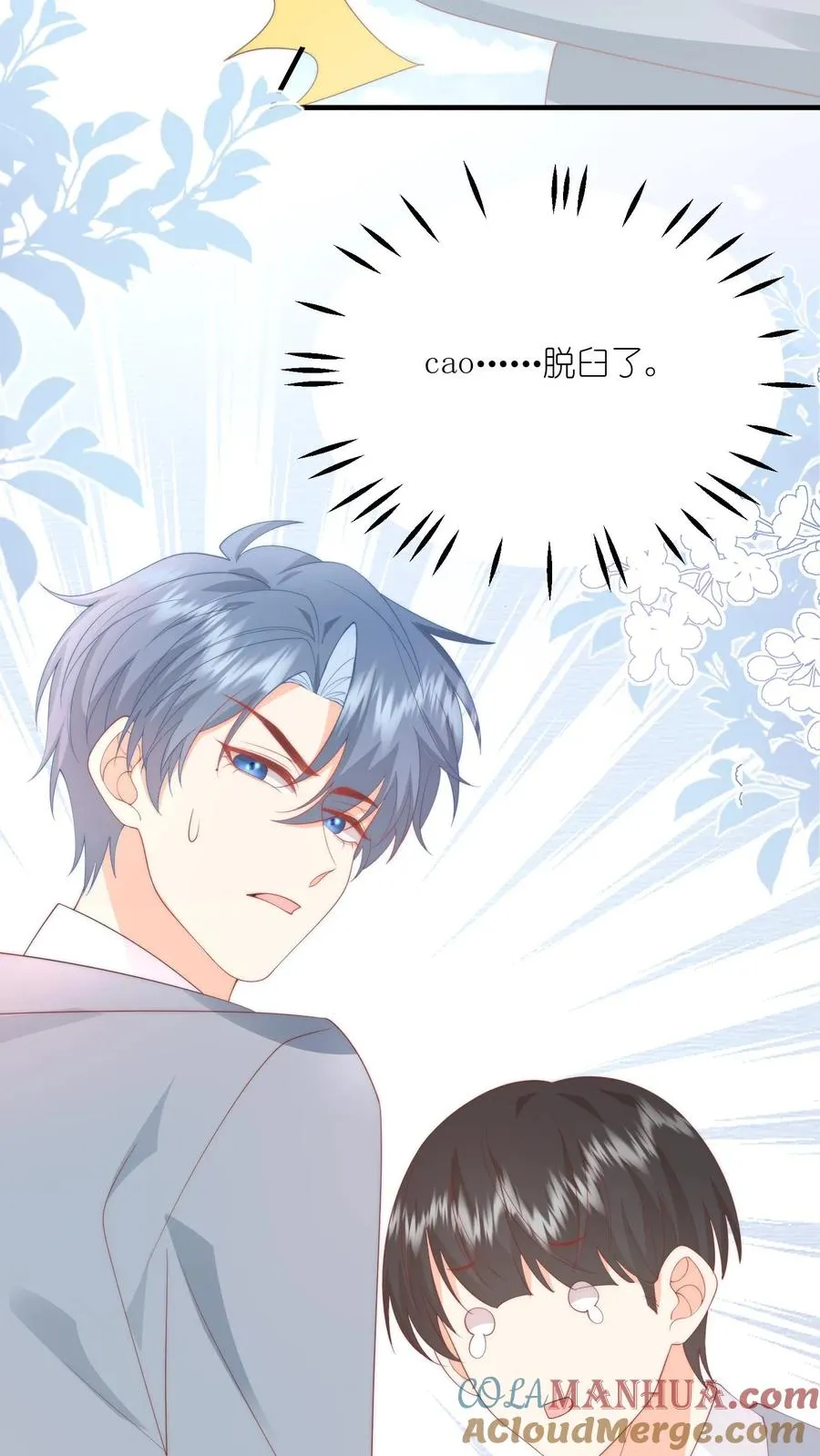 第16话 他是一中耻辱36