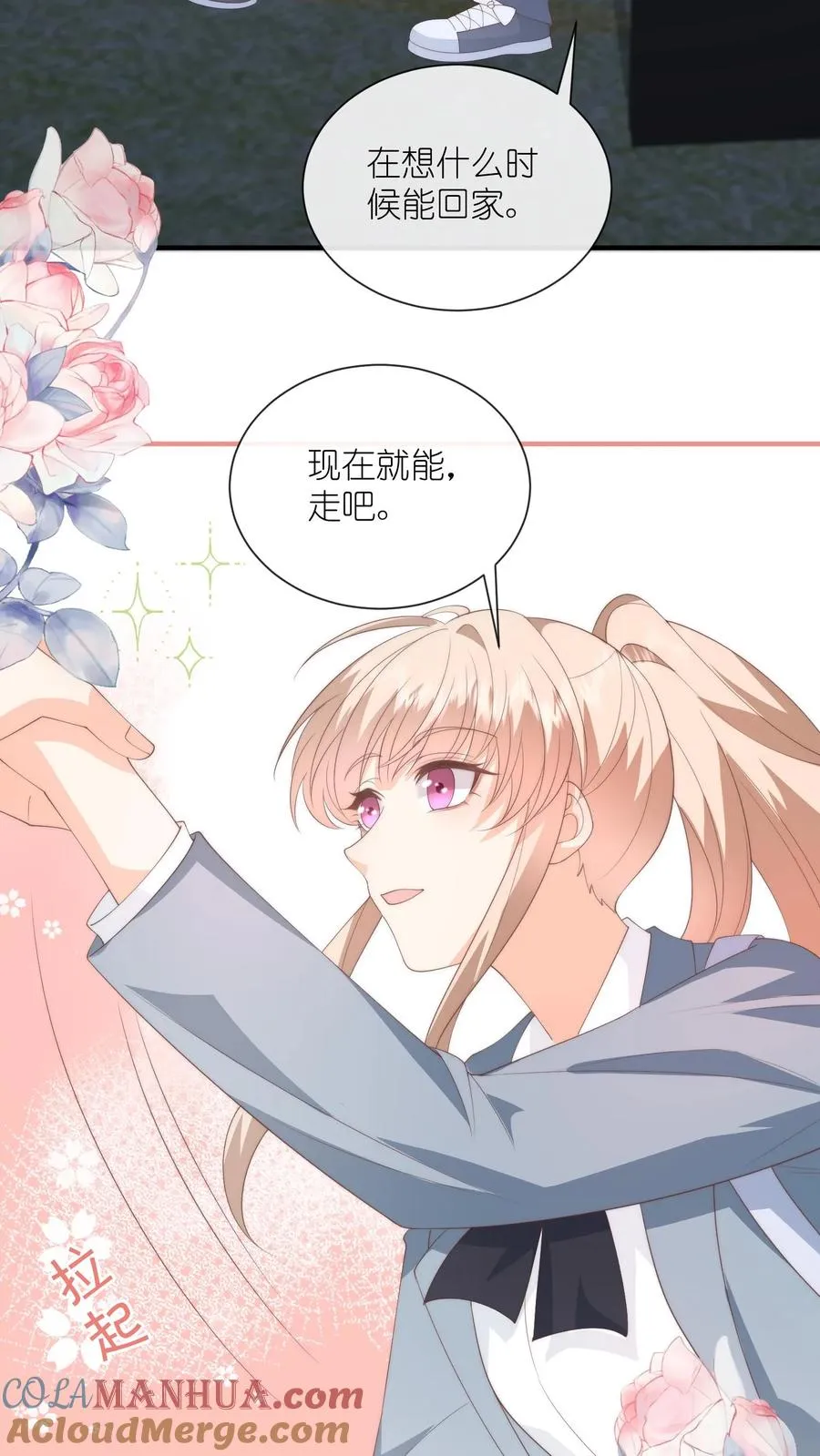 第127话 第一个生日祝福！16