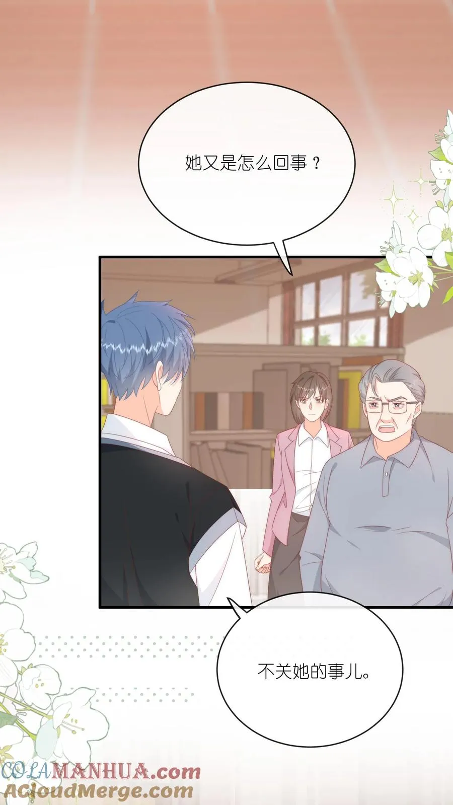 第36话 江野退学！8