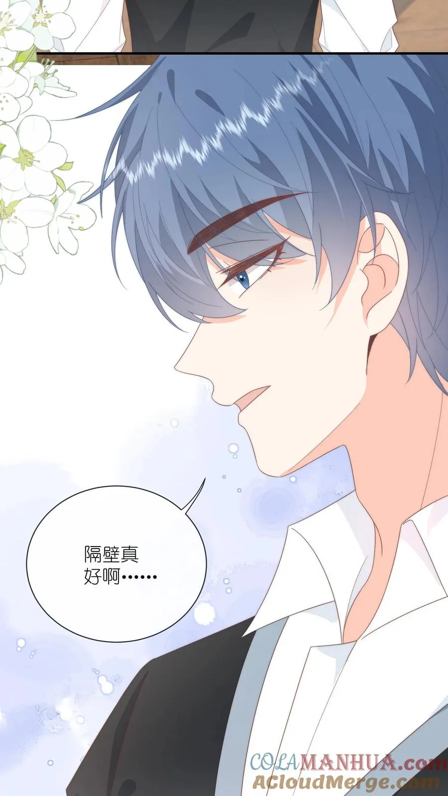 第66话 神秘的昔日学霸18