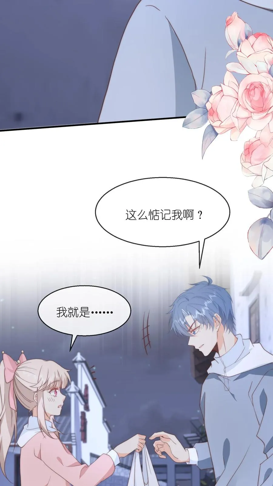 第125话 非要你辍学不可！3