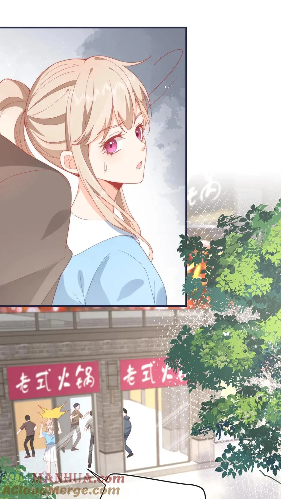 第2话 厂长儿子怎么跟来了？36