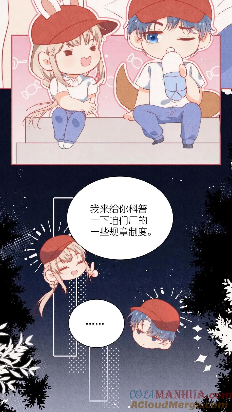 第1话 猝死后居然重生了！39