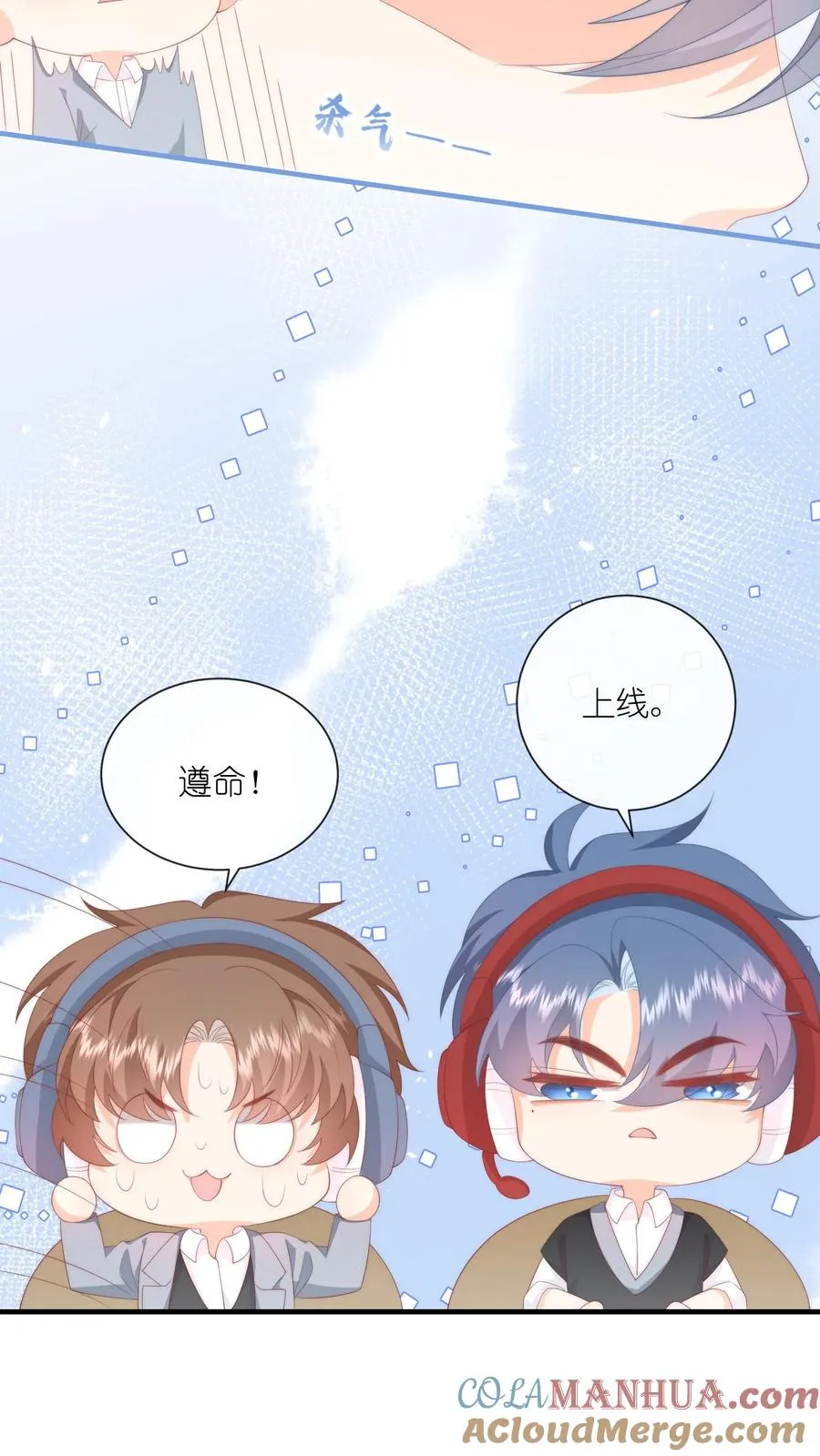 第34话 猛男，就要去奶茶店兼职！18