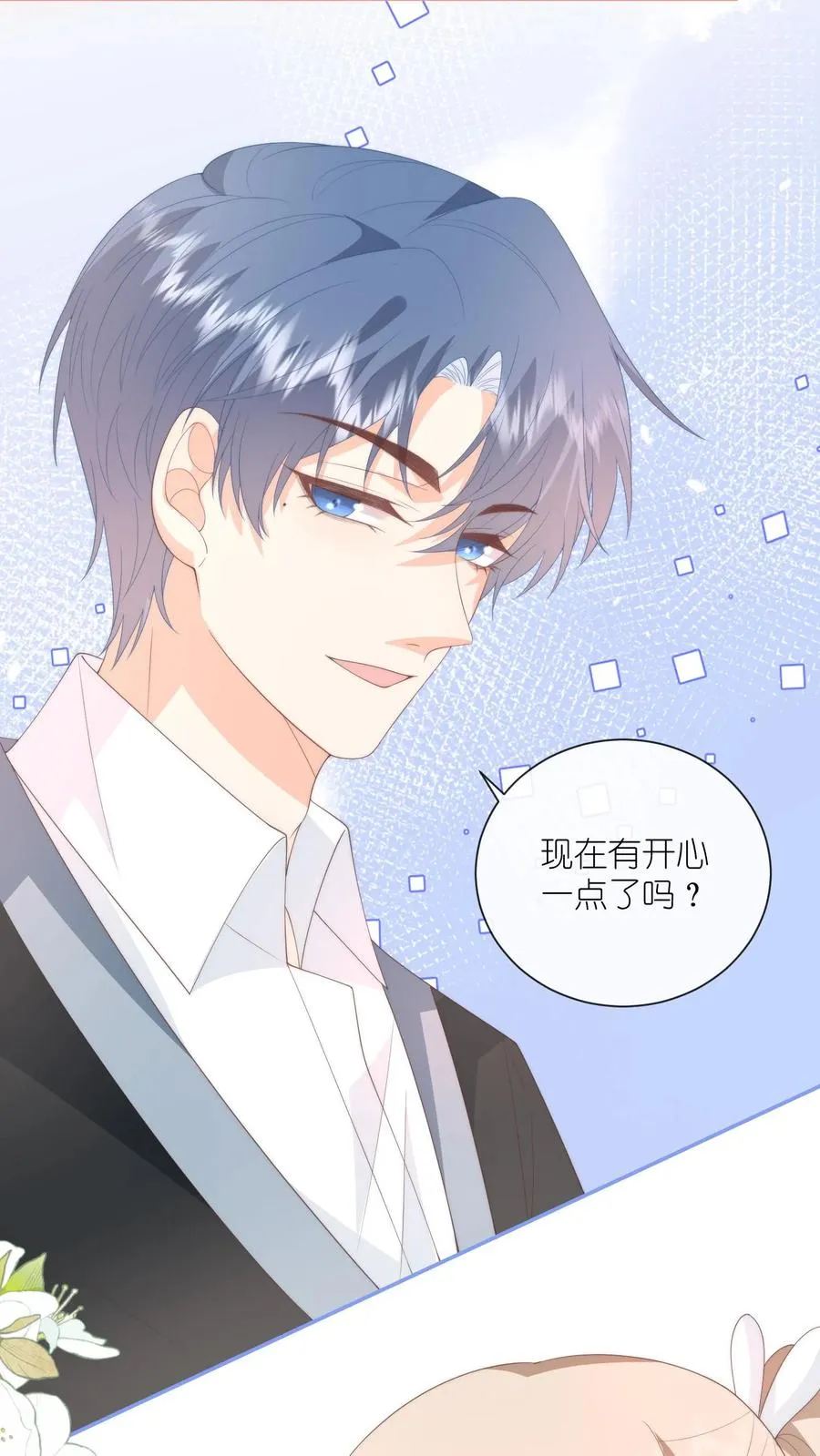 第126话 受了委屈和我说27