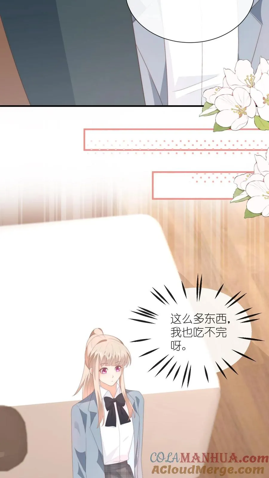 第124话 父女争执再升级26