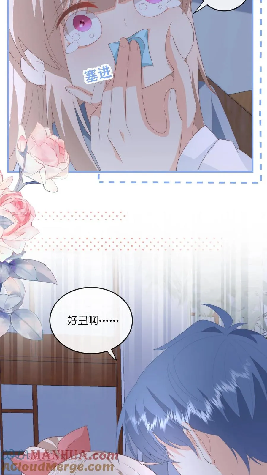 第76话 给你讲个笑话？26