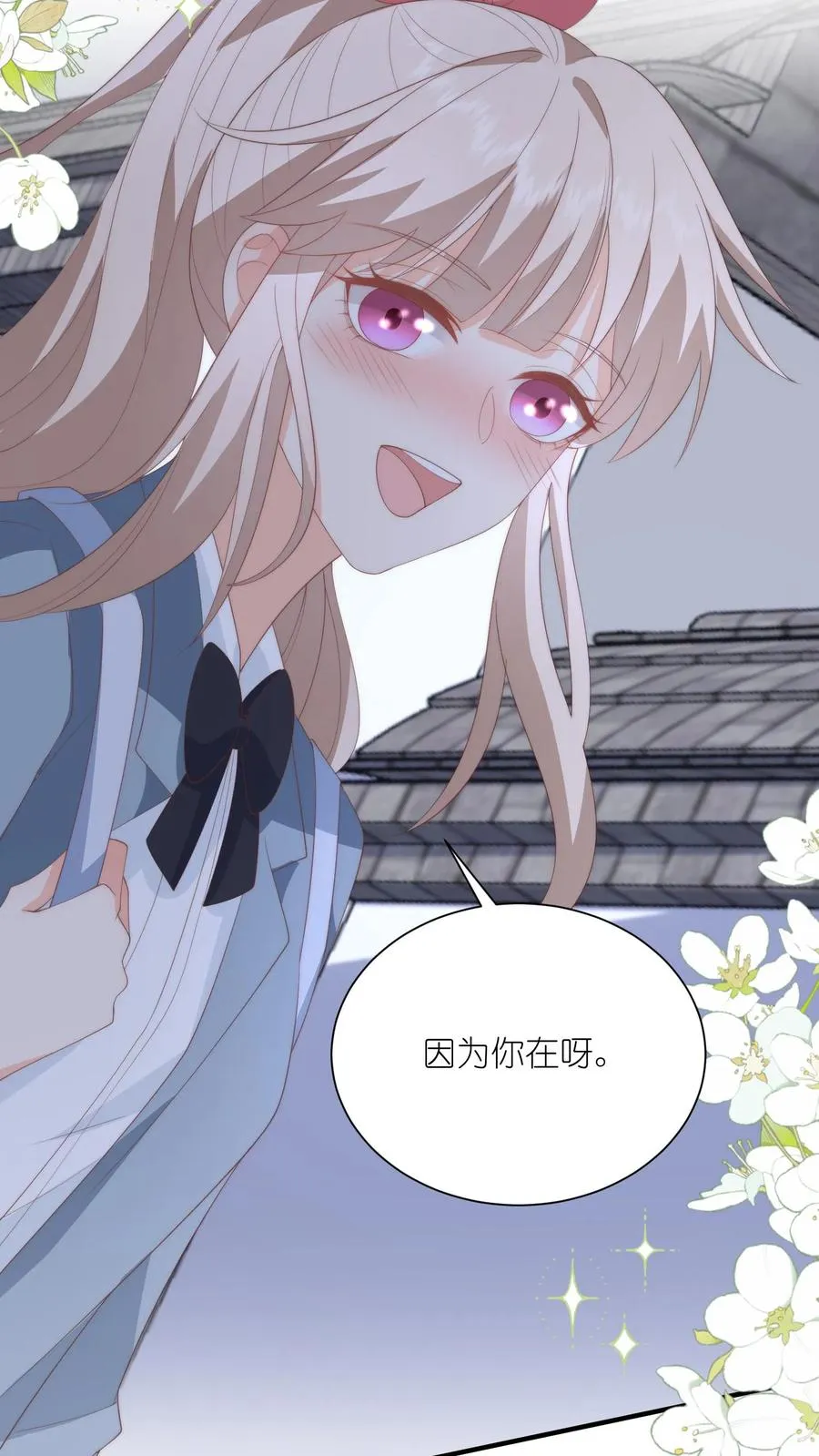 第74话 刚收购的电子工厂11