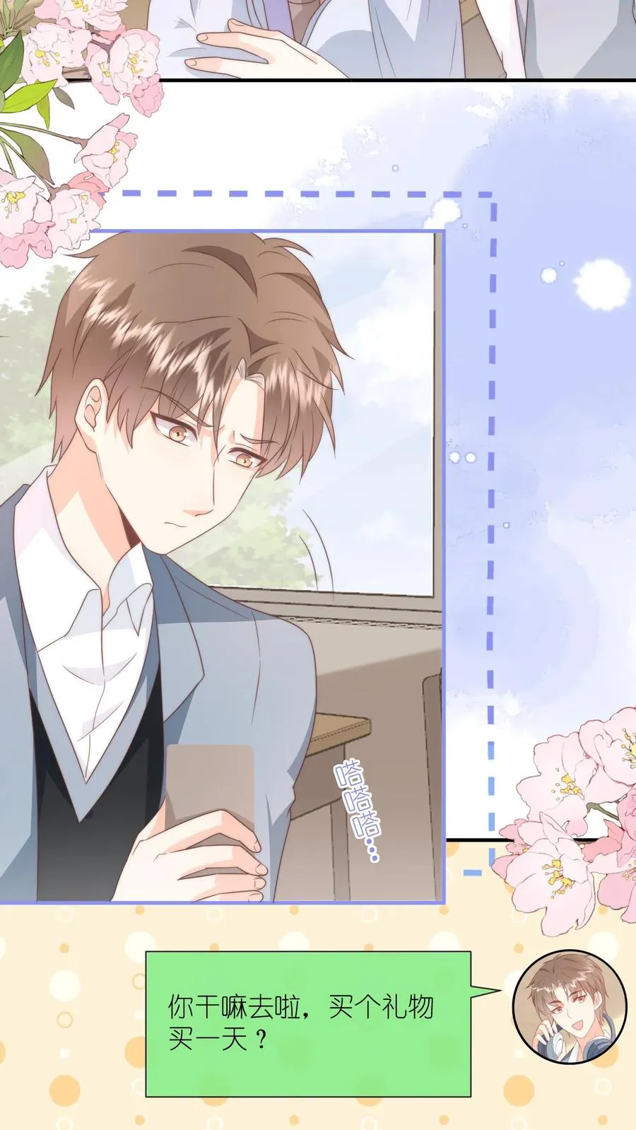 第128话 强制退学23